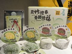 -满记甜品(湖滨店)