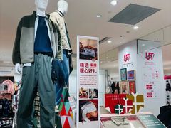 -优衣库(长沙国金中心店)