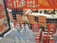 -争鲜回转寿司(朝北大悦城店)