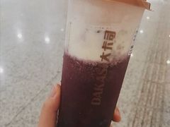 -大卡司DAKASI(连城新天地店)