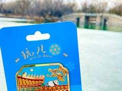 -颐和园
