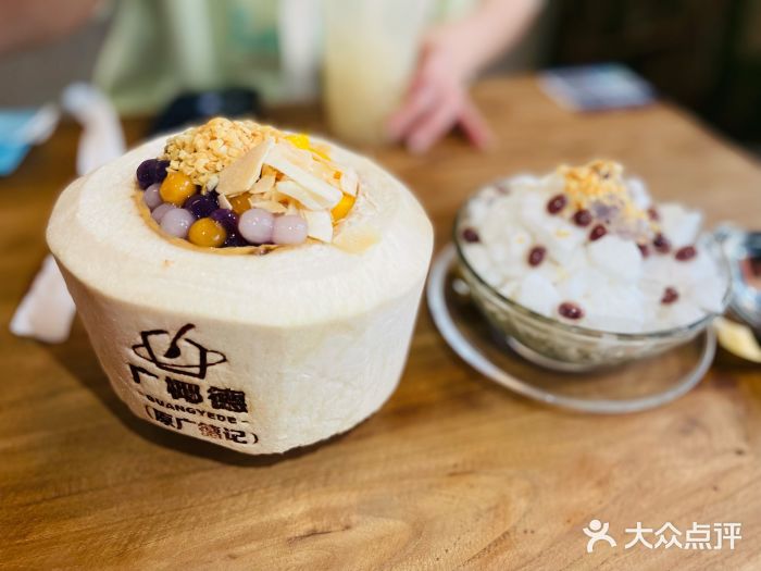 广德记·椰子冻手制甜品(福田总店)图片