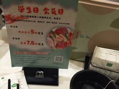 -禾绿寿司(星光68广场店)