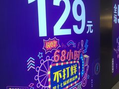 -茂业百货(东门店)