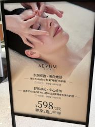 -奥斯芬欧系贵族SPA