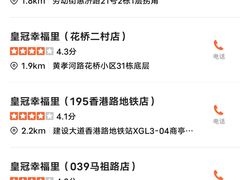 -皇冠幸福里动物奶油生日蛋糕(中山大道二中店)