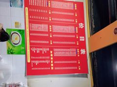 -李米线(武陵路店)