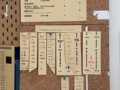 -Radar Coffee(思南路店)