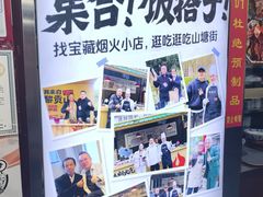 -孙盛兴奥灶面馆·蟹黄面·三虾面(山塘街总店)