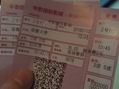 -中影国际影城(宁波江北来福士店)