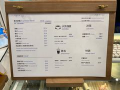 菜单-OZ cafe(南昌路店)