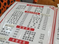 -红旗大食堂(君悦紫园店)