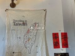 -石头会唱歌融来+北港岚台两岸交流中心