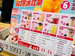 -蜜雪冰城(武进区吾悦店)