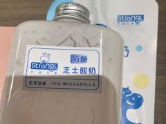 -白色日记·手作酸奶(麦凯乐店)