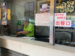 -清真·二嫂子煎饼果子(鼓楼旗舰形象店)