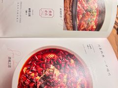 -初蓉丨遇见新川菜(亲贤街荣耀店)
