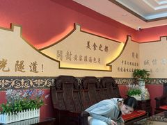 -黄家老店(大梁路店)