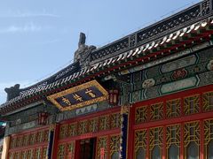 -九华山公园