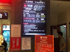 -佰烧海鲜烤肉火锅自助(世茂国际广场店)