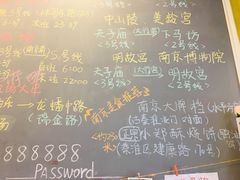 -南京夫子庙国际青年旅舍(平江府路店)