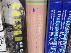 -福荫书店
