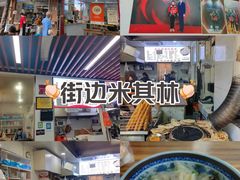 -文武王氏烧饼·无矾油条(西溪路店)