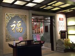 门面-金城大酒店-中餐厅(汾江中路店)