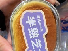 -罗莎蛋糕(麓谷店)