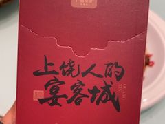 -广信传说