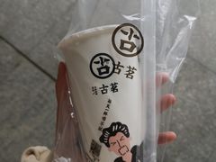 -古茗(厦门大学店)