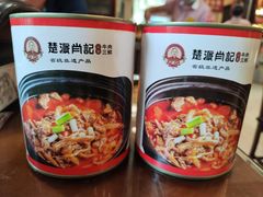 -肖记公安牛肉鱼杂馆·省级非物质文化遗产(三角路直营店)