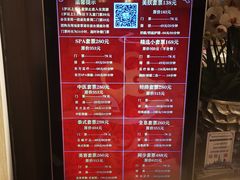 -东方之珠洗浴休闲广场(南开店)