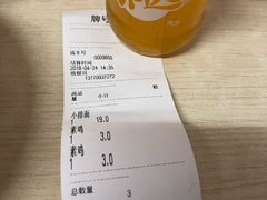 -刘记大肉面(三牌楼大街店)