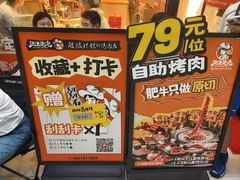 -江燕路万科里
