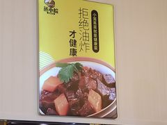 -蒸小皖(合肥新桥国际机场店)