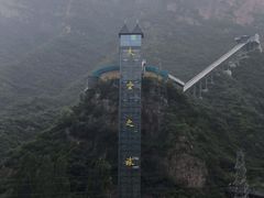 -野三坡清泉山风景区
