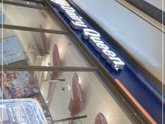 -DQ·蛋糕·冰淇淋(万象城店)