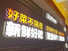 -灶座小锅烀饼·铁锅炖(全国总店)