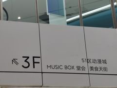 -堂会(白云店)