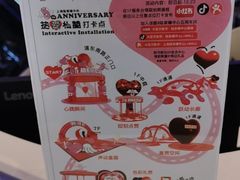 -上海第一八佰伴