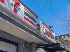 -天泽祥·鼓楼馒头(鼓楼店)