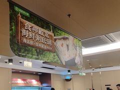 -海底捞火锅(旭辉MALL店)