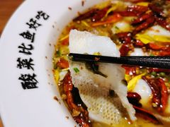 -太二酸菜鱼(正大广场店)