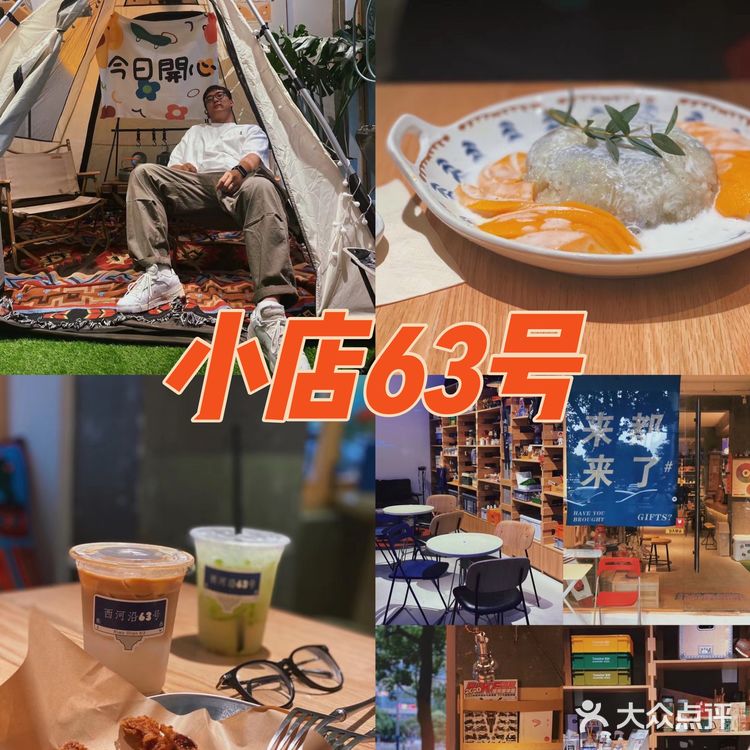 常州探店|八月,8家咖啡馆里的「氛围感」