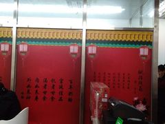 -三元梅园(团结湖店)