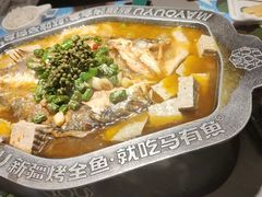 -马有鱼·馕坑烤全鱼(美美2店)