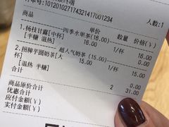 -茶百道(大卫城店)