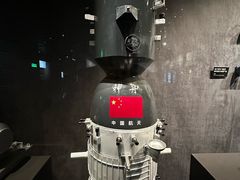 -温州博物馆