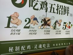 -一席地·本地鸡窝·杭帮鸡火锅(萧山银隆百货店)